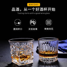 Brand Wine Glass Lead-free Heat Resistant Transparent Crystal Beer Whiskey Brandy Vodka Cup Multi Pattern Drinkware Bar Gifts 2024 - buy cheap