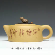 Genuine Yixing pote de barro roxo, de alta qualidade do minério bule areia roxa, Seção de lama, sapo folha de lótus bule, 260 ml ~ 2024 - compre barato