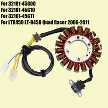 Обмотки статора для Suzuki LTR450 LT-R450 Quad Racer 2006 2007 2008 2009 2010 2011 LTR LT-R 450 32101-45G00 32101-45G10 32101-45G11 2024 - купить недорого