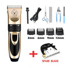 Pet Dog Hair Trimmer Electrical Cat Hair Clipper Remover Cutter Grooming Tool Rechargeable Low-noise Pets Animal Haircut Machine 2024 - buy cheap