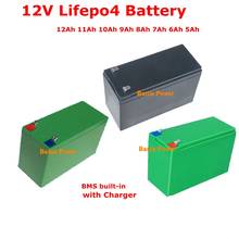 Bateria de lítio recarregável, 12v, 12ah, 11ah, 10ah, 9ah, 8ah, 7ah, 6ah, 5ah, lifepo4, não é chumbo-ácido, para brinquedo de carro, 100w 2024 - compre barato
