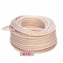 Cable de altavoz de cobre puro HIFI 8TC 7N OCC, Cable de altavoz de Audio de alta gama, envío gratis 2024 - compra barato