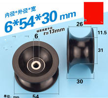4 piezas de 6x54x30mm de diámetro de 25mm, rodillo en U con ranura, rodamiento de acero inoxidable 636 de plástico, rueda guía de plástico con polea 2024 - compra barato