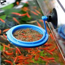 Новое кольцо для аквариума, кормушка для рыб, плавающий поднос для еды, квадратный круглый аксессуар, присоска для воды и растений 2 2024 - купить недорого