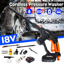 18V Auto Portable High Pressure Washer Machine Rechargable Cordless Washer Water Gun With Foam Generator Nozzle Hose Water Pump 2024 - buy cheap