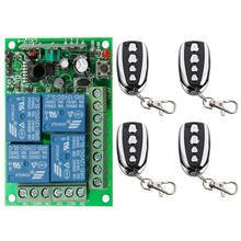 Transmissor de iluminação sem fio, sistema de interruptor com controle remoto dc 12v 24v 4 canais 4ch 4 canais, 315mhz 433mhz 10a 4ch