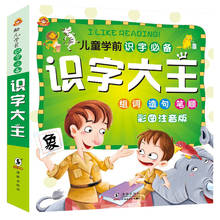 Livro de caligrafia chinesa para crianças, livro de textos para aprender a crianças pequenas educação chinesa 2024 - compre barato