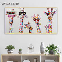 Giraffes Family Print Canvas Painting Colorful Animal Posters and Prints Cartoon Wall Art Picture for Children's Room Home Decor 2024 - buy cheap