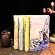 Anime The Untamed  Mo Dao Zu Shi  Notebook  Planner Notebook Anime Around Fans Gift 2024 - buy cheap