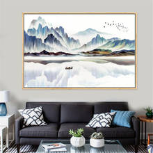 Nordic Poster Scandinavian Decor Foggy Mountain Wall Art Chinese Posters and Prints Wall Picture for Living Room Canvas Print 2024 - buy cheap