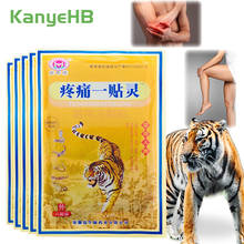 32pcs Medical Tiger Balm Patch Joint Pain Killer Body Back Relax Neck Back Aches Massage Rheumatic Arthritis Plaster A083 2024 - buy cheap