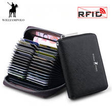 Williampolo anti-theft brush 30 card organ men and women card package anti-degauss rfia genuine leather credit card set wallet 2024 - buy cheap