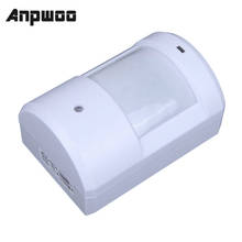ANPWOO wirless infrared alarm Door Bell Driveway Patrol Garage System Motion Sensor 2 transmitter with 1 Receiver 2024 - buy cheap