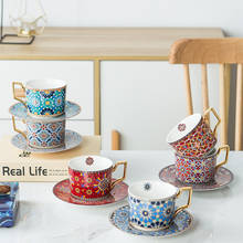 250ml European Luxury Ceramic Coffee Cup And Saucer Set Moroccan Style Mug British Afternoon Tea Pastry Set Gift Cup 2024 - buy cheap