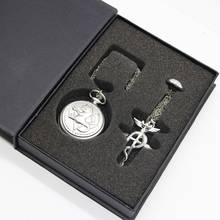 New Fashion FullMetal Alchemist Quartz Pocket Watch with Necklace Ring Set Men Women Gifts Box 2024 - buy cheap