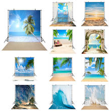 Голубое небо морской пляж фон для фотосъемки с изображением Вечерние Декорации для детей и взрослых, портрет Декор фотостудия волны летняя детская фоновый реквизит 2024 - купить недорого