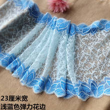5Yards 23cm Wide Nylon Elastic Lace Trim DIY Clothing Accessories Dress Sewing Applique French Stretch Net Lace Fabrics 2024 - buy cheap