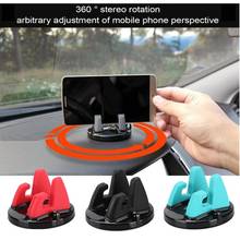 Car Universal Holder Rotatable Soft Silicone Anti Slip Mat Mobile Phone Mount Stands Bracket Support for iPhone 5 6 6s 7 GPS 2024 - buy cheap