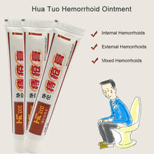 5Pcs Hua Tuo Herbal Hemorrhoids Cream Treatment Internal Hemorrhoids Piles External Anal Fissure Effective 2024 - buy cheap