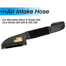 Tubo de aire de alta calidad para mercedes-benz Clase A, 220, CL220, Clase B, 160, manguera de filtro de motor de aire, 1 unidad 2024 - compra barato