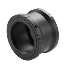 Алюминиевый сплав T2-NEX телеобъектив зеркало переходное кольцо для sony NEX E-Mount камеры для крепления T2/T Крепление объектива 2024 - купить недорого
