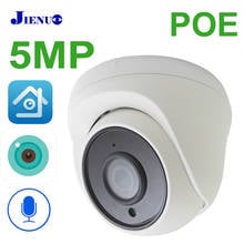 JIENUO 5MP POE камера IP HD Cctv камера видеонаблюдения встроенный микрофон ночное видение инфракрасное видео IPCam домашняя камера 2024 - купить недорого