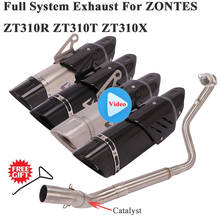 Full System Motorcycle Exhaust Escape For ZONTES ZT310R ZT310T ZT310X Modified Front Mid Link Pipe Carbon Fiber Muffler Catalyst 2024 - buy cheap