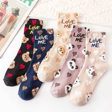 Meias de algodão de panda femininas, meias com desenho de animal urso, engraçadas, moda casual e adorável para mulheres 2024 - compre barato