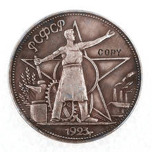 1923 rússia cópia comemorativa moeda #5 2024 - compre barato