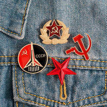Broche con símbolo de la URSS y Pin para solapa, alfiler de esmalte de Guerra Fría, Estrella Roja CCCP, martillo de Hoz 2024 - compra barato