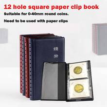 PCCB Commemorative Coin Collection Book Coin Book 12 Grid Paper Clip Book Empty Volume Bitcoin Zodiac Coin Favorites 2024 - buy cheap