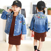 New Girls Denim Jackets Coats Floral Embroidery Children's Clothing Fashion Girls Outwear Spring Autumn Kids Jeans Jacket 2-9 Y 2024 - buy cheap