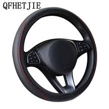 Capa de volante do carro anti-skid resistente ao desgaste protetor de volante de couro 5 formato de malha de cor interior do carro 2024 - compre barato