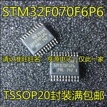 STM32F070 STM32F070F6P6 32MCU TSSOP20 5 uds. 2024 - compra barato