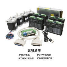 CNC Router Kit 4 Axis, 4pcs Nema 23 Stepper motor  + DM542 driver + MACH3 DB25 interface board + 1 power supply 350W 2024 - buy cheap