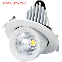 360 angles adjustable 12V 24V 10W 15W 25W LED Panel Light COB Rotation Recessed Ceiling Downlight Free shipping 2024 - buy cheap