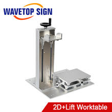 WaveTopSign Lift 2D Translation Worktable use for Fiber Laser Marking Machine 2024 - buy cheap