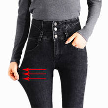 Pantalones vaqueros de cintura alta para mujer, Jeans ajustados elásticos largos azules para primavera y verano 2024 - compra barato