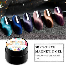 RBAN NAIL 5D Cat eye Nail Gel Magnetic 5ml Soak Off UV LED UV Gel Lacquers Nail Art Varnish Chameleon Magnetic Manicure Tools 2024 - buy cheap