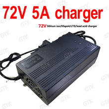 72v 5A charger smart charger 5A  current for 84V li ion 87.6V Lifepo4 LTO lead acid battery customize voltage 2024 - buy cheap