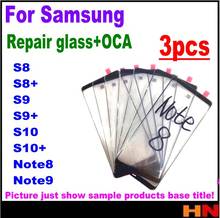 3 шт. 2 в 1 для Samsung Galaxy S10 plus S10 S9 plus S8 Plus note 9 note 8 ЖК-дисплей Передний сенсорный экран с OCA заменой 2024 - купить недорого