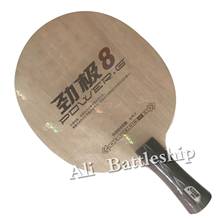 DHS POWER.G8 (PG8, PG 8) Loop+Attack OFF+ Table Tennis Blade for Ping Pong Racket 2024 - buy cheap