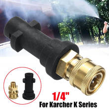 High Pressure Foam Pot Adapter Cleaning Foam Pot Cleaning Gun-1/4 Inch Quick Adapter For Karcher K Series Car Washer 2024 - buy cheap