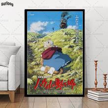 Posters and Prints Howl's Moving Castle Studio Ghibli Wall Art Pictures Poster Canvas Painting for Home Decoration 2024 - buy cheap