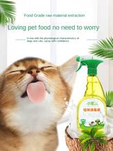 Desinfetante, gato pet desodorante interior spray, urina, gosto, cão, urina, produtos desodorantes. 2024 - compre barato