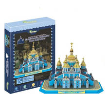 St. Michael's Cathedral Architect Learning 3D Paper DIY Jigsaw Puzzle Model Educational Toy Kits Children Boy Gift Toy 2024 - buy cheap