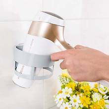 Free Punching Hair Dryer Holder Multifunctional Adhesive Hair Dryer Organizer Seamless Bathroom Shelves Space Saver Storage Rack 2024 - buy cheap