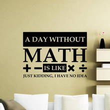 Math Wall Decal Quote Classroom Decor Math Teacher Gift Poster Vinyl Sticker Science Wall Art Sign Education Decals Bedroom G685 2024 - buy cheap