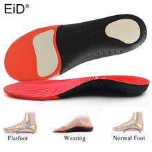 EiD Премиум плоские ноги спортивные стельки ортопедические арки поддерживающие вставки ортопедическая обувь подошва на каблуке Боль подошвенный фасциит для мужчин и женщин 2024 - купить недорого