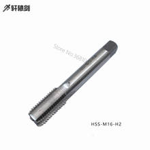 5pc M16 Straight Flute Machine Screw Taps Thread H2 M16x1 M16X1.5 M16X2 Tap Bit High Speed Steel Threading Drill  Cutter Tool 2024 - buy cheap